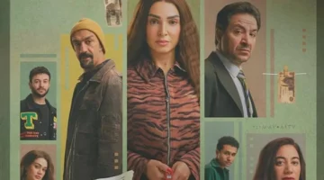 بوستر مسلسل حد أقصى.. روجينا ومحمد القس يتصدران العمل الدرامي الجديد بمشاركة قوية